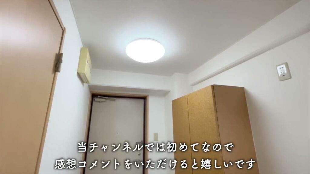 ハーモニーコート 1Kの玄関
