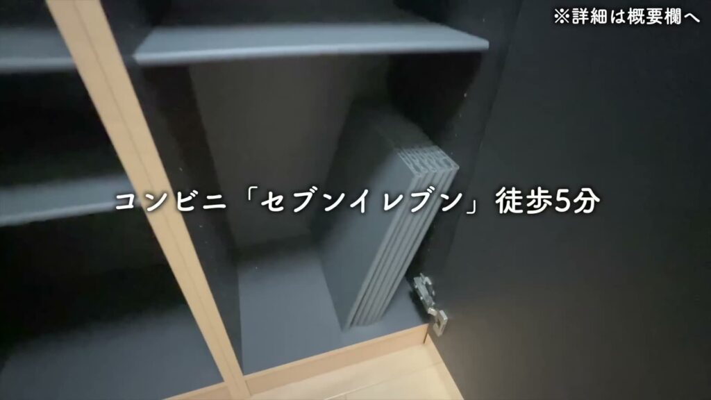 ハーモニーコート 1Kのコンビニ