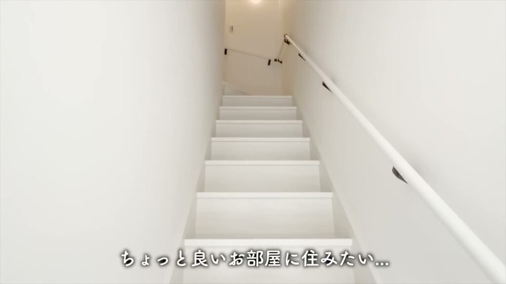 セミデタッチドハウス朝美 1LDKの手すり