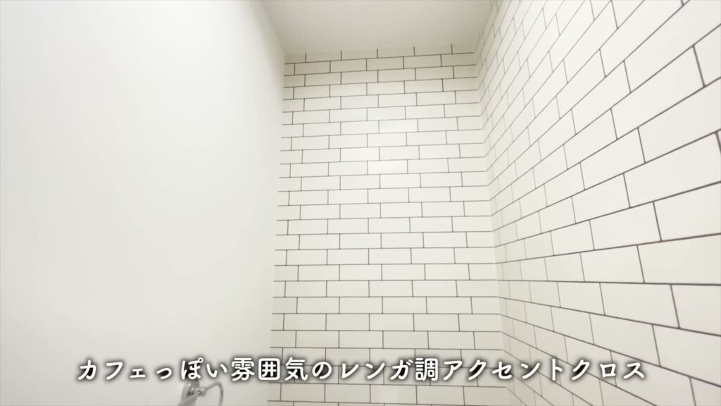 セミデタッチドハウス朝美 1LDKのアクセントクロス