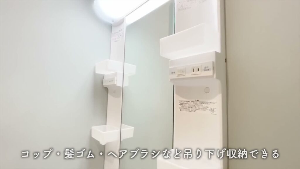 セミデタッチドハウス朝美 1LDKのコンセント