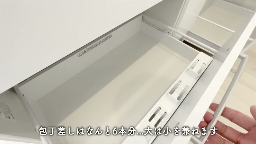セミデタッチドハウス朝美 1LDKの包丁差し