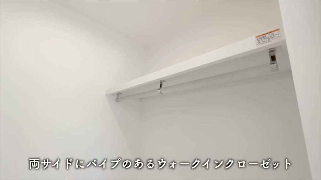 セミデタッチドハウス朝美 1LDKのウォークインクローゼット
