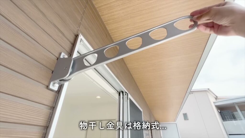 セミデタッチドハウス朝美 1LDKの物干し金具