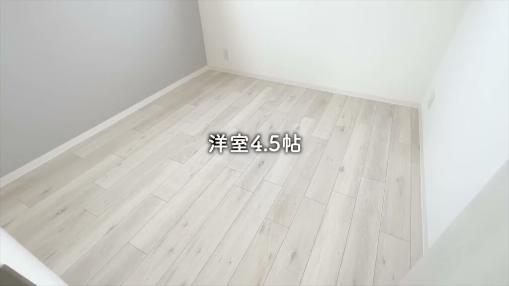 セミデタッチドハウス朝美 1LDKの洋室4.5帖