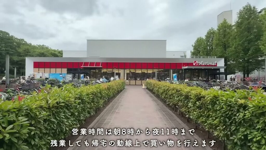 南港しらなみ 2LDKのスーパーナショナル南港店