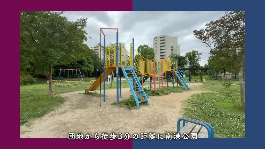 南港しらなみ 2LDKの南港公園