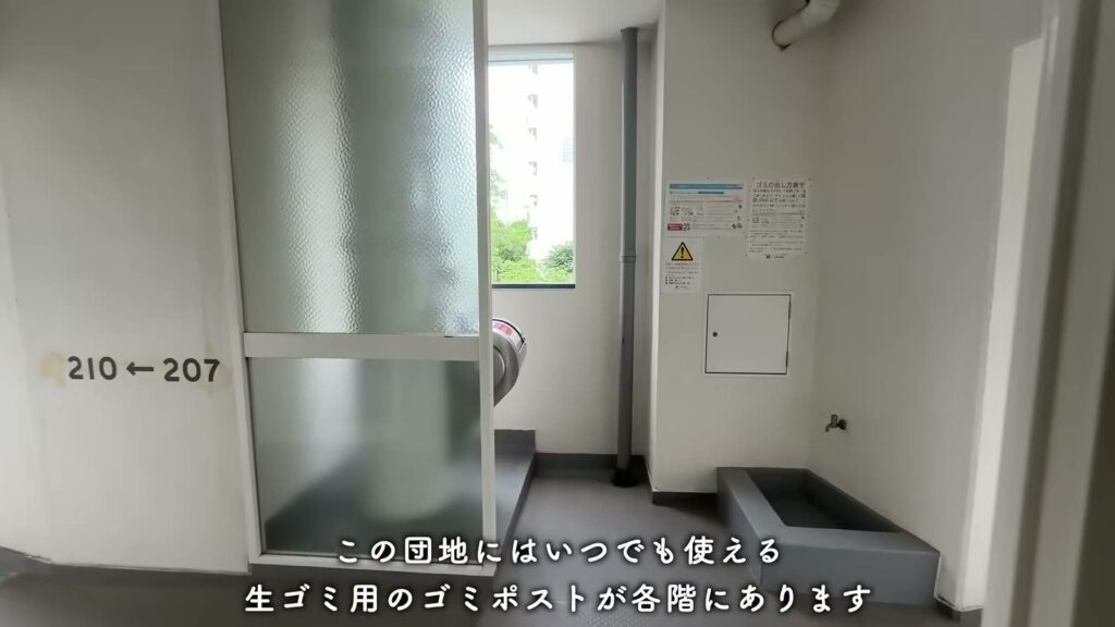 南港しらなみ 2LDKのゴミポスト