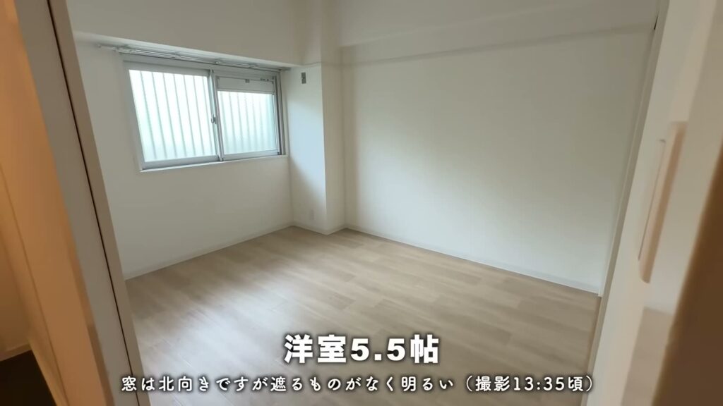 南港しらなみ 2LDKの洋室