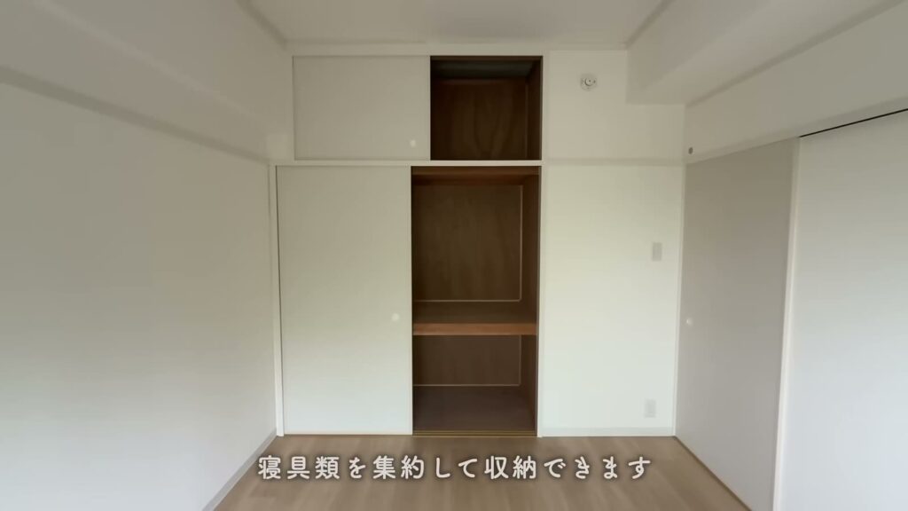 南港しらなみ 2LDKの洋室の押入れ
