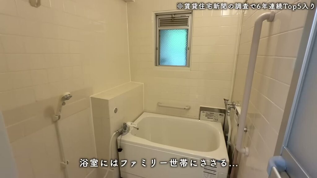 南港しらなみ 2LDKの浴室
