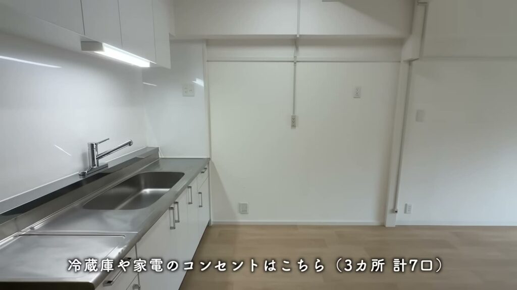 南港しらなみ 2LDKの家電用のコンセント