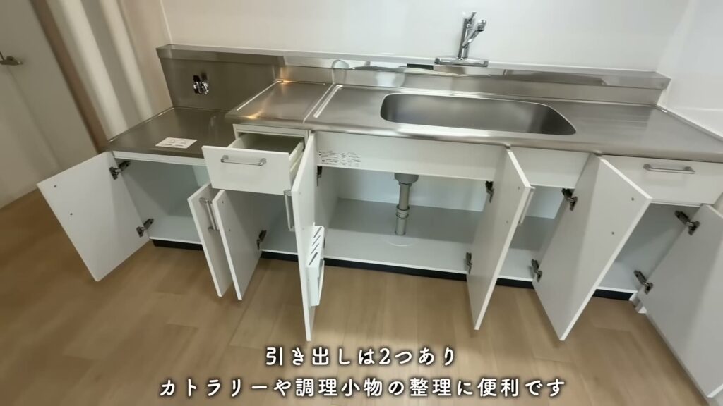南港しらなみ 2LDKのキッチン下