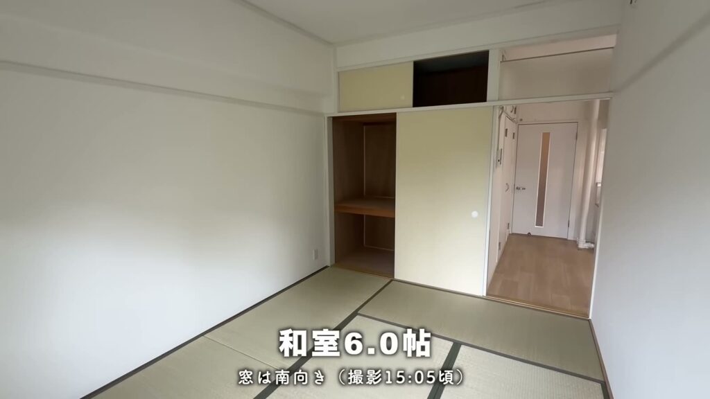 南港しらなみ 2LDKの和室の押入れ