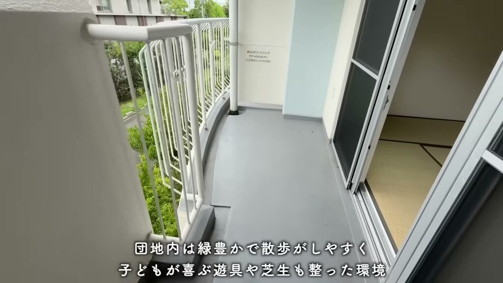 南港しらなみ 2LDKのバルコニーからの眺め