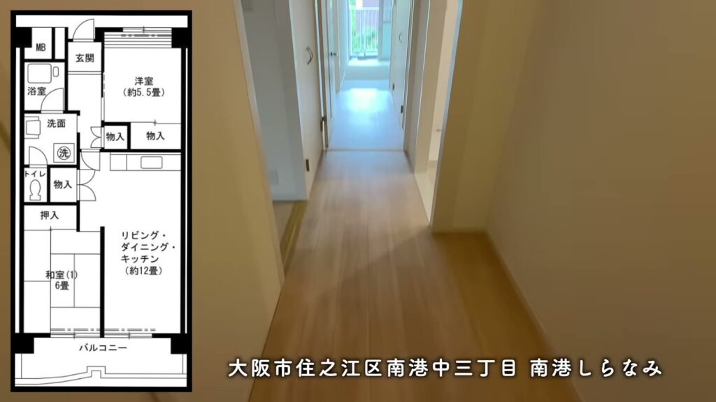南港しらなみ 2LDKの間取り図