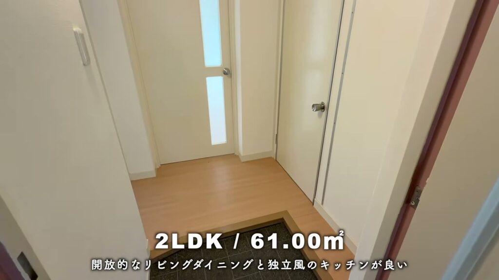 落合団地 2LDKの玄関