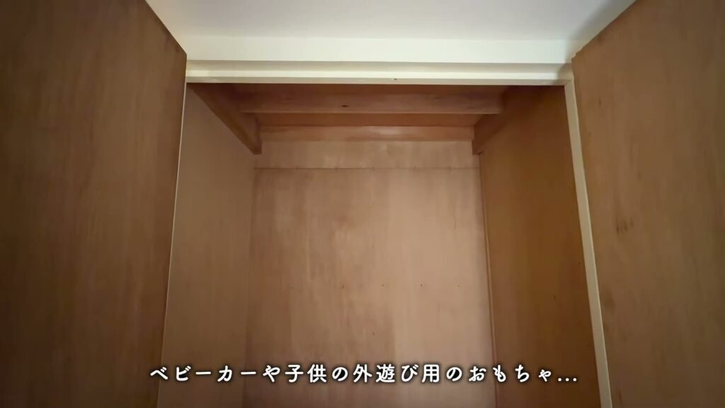 落合団地 2LDKの廊下の収納