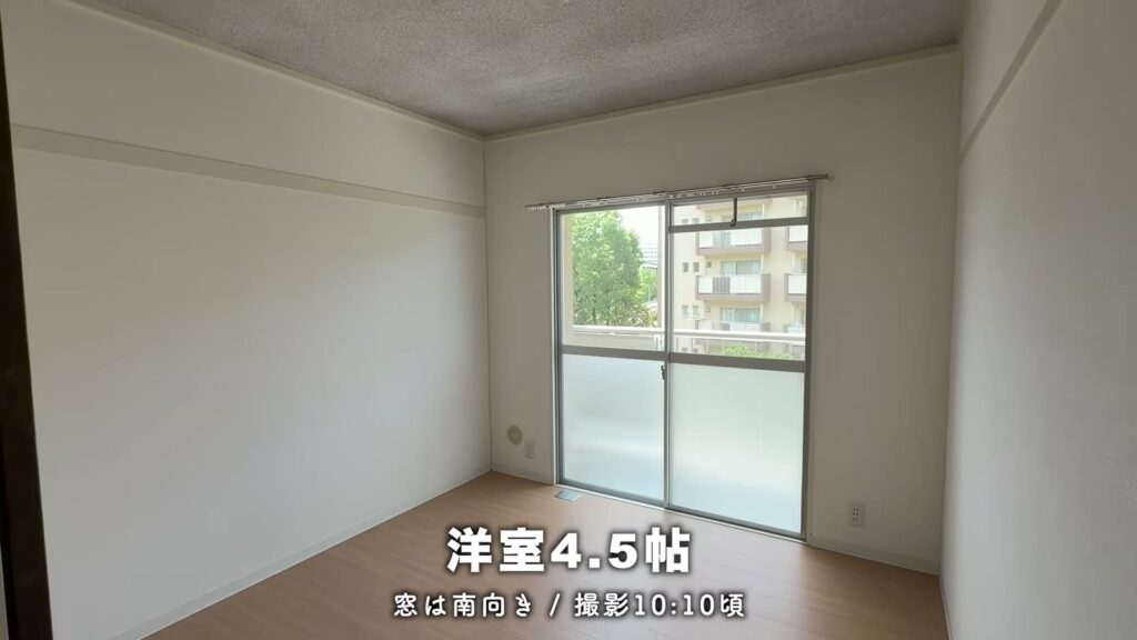 落合団地 2LDKの洋室