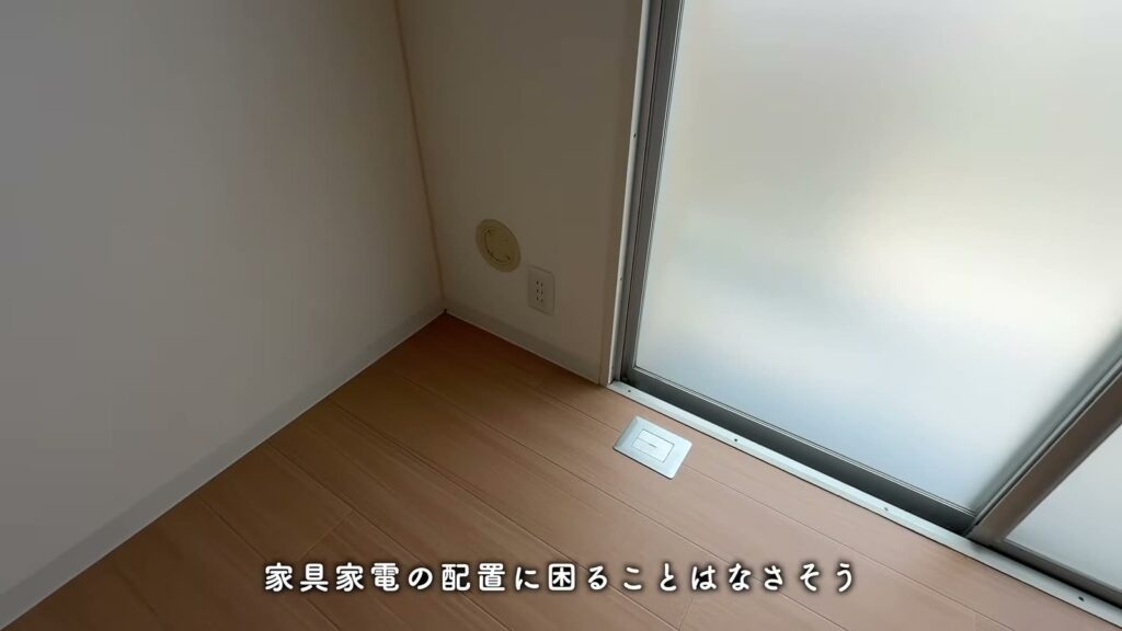 落合団地 2LDKのコンセントとガスコック