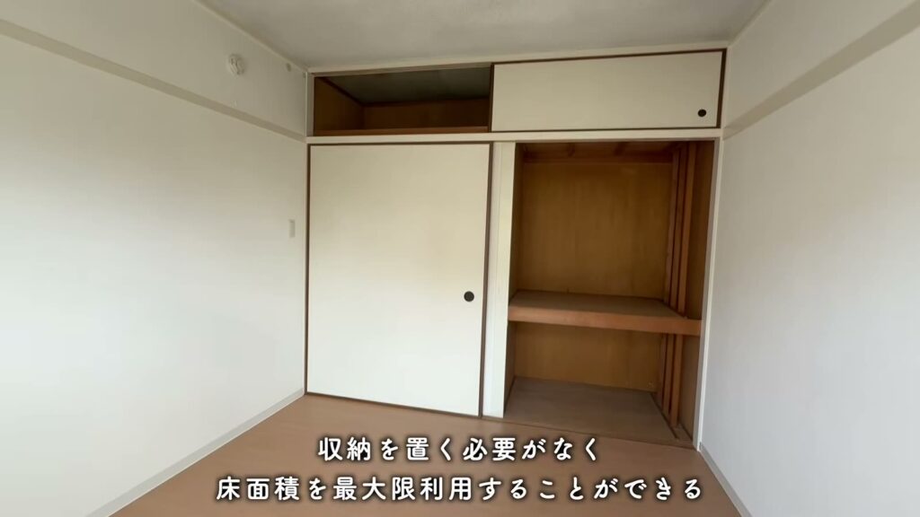 落合団地 2LDKの洋室の押し入れ