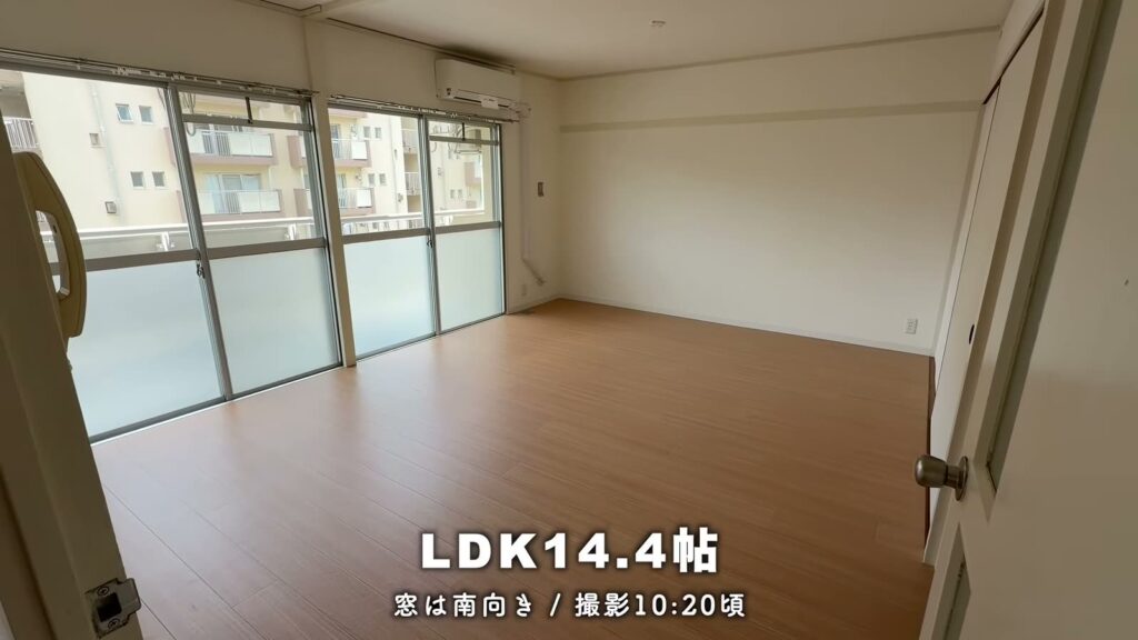 落合団地 2LDKのLDK