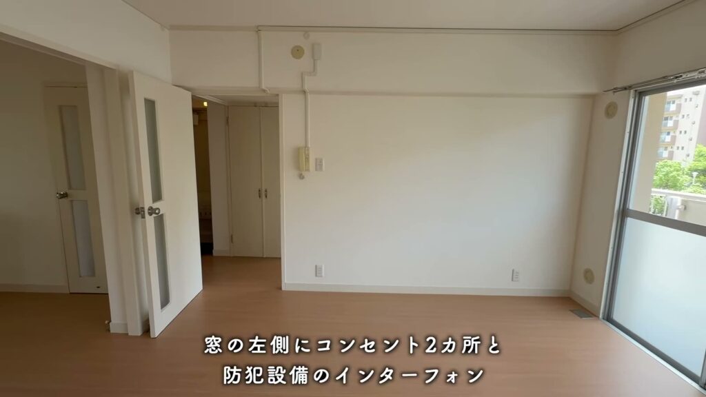 落合団地 2LDKのインターフォン
