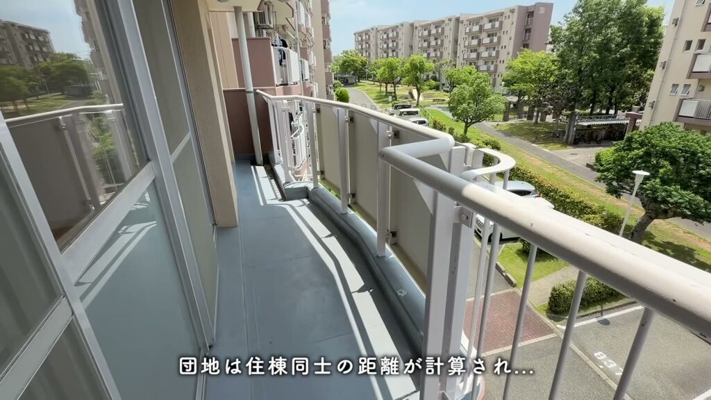 落合団地 2LDKの横長のバルコニー