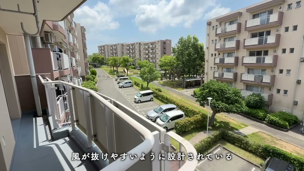 落合団地 2LDKの南の眺め