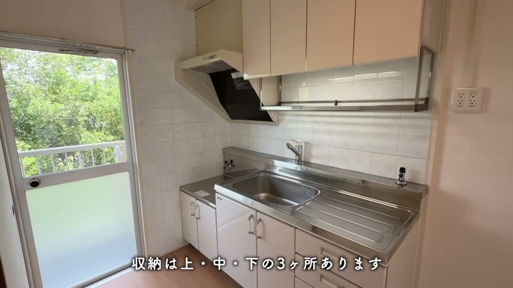 落合団地 2LDKのシンクまわり