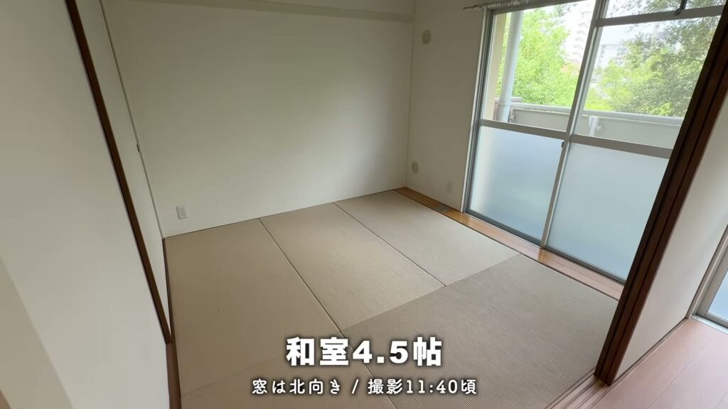落合団地 2LDKの和室