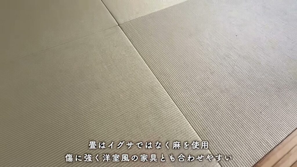 落合団地 2LDKの畳