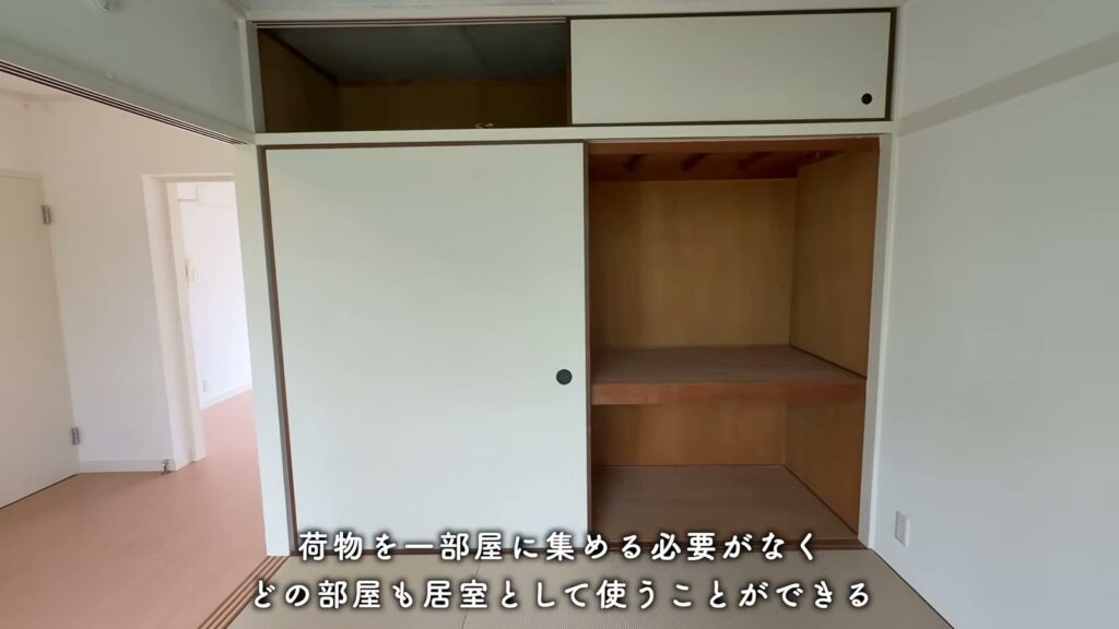 落合団地 2LDKの和室の押し入れ