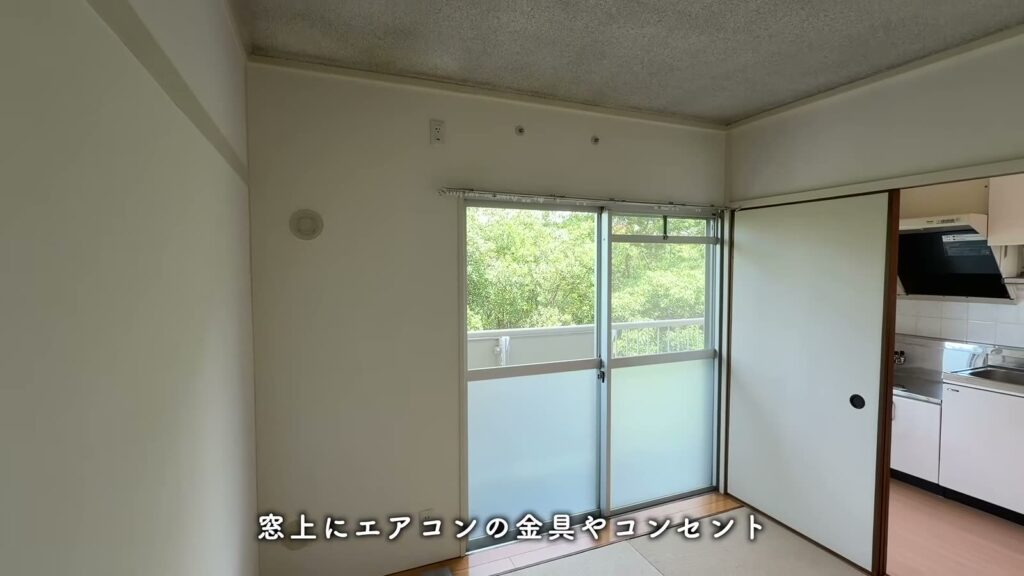 落合団地 2LDKの和室の窓まわり
