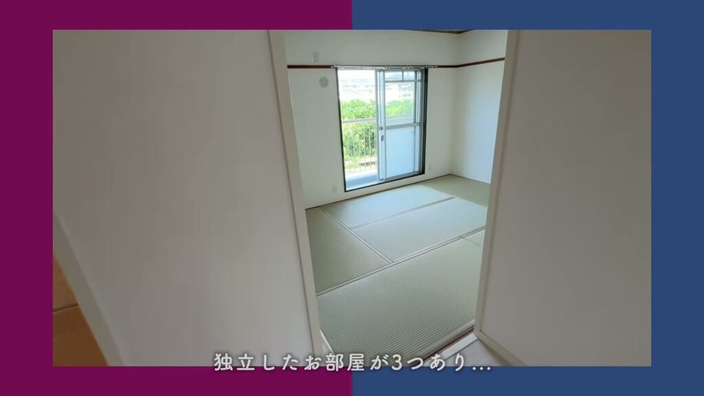 落合団地 2LDKの独立した部屋