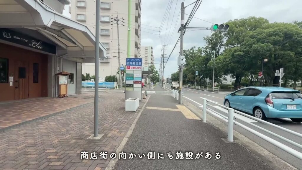 アーバンラフレ志賀 2LDKの商店街