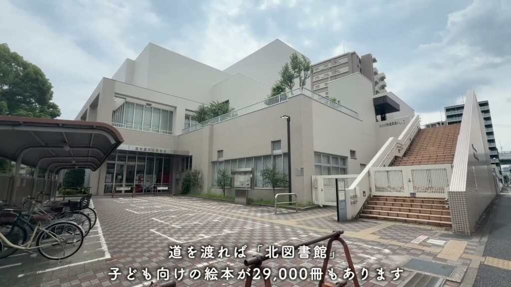 アーバンラフレ志賀 2LDKの図書館
