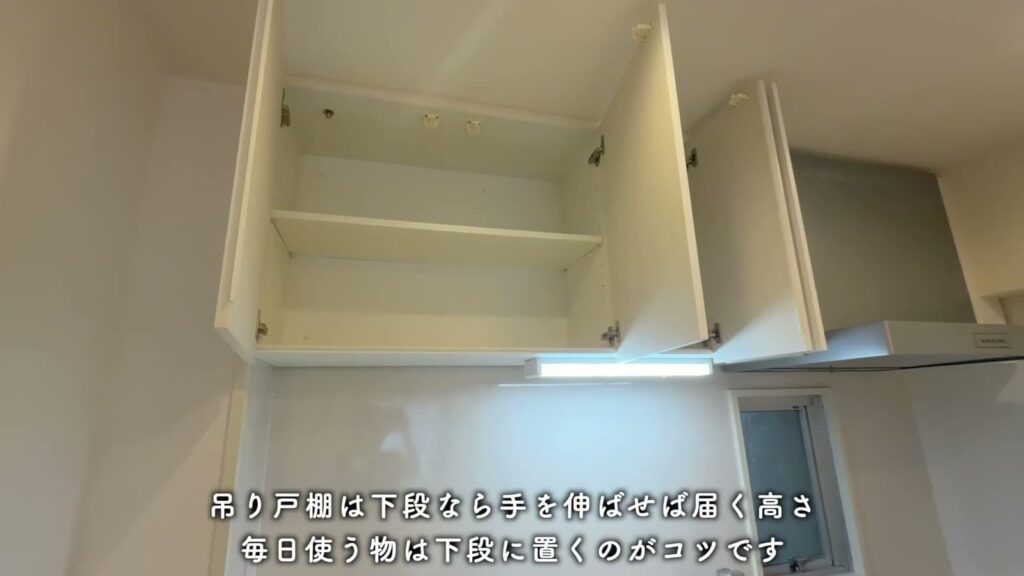 アーバンラフレ志賀 2LDKの吊り戸棚