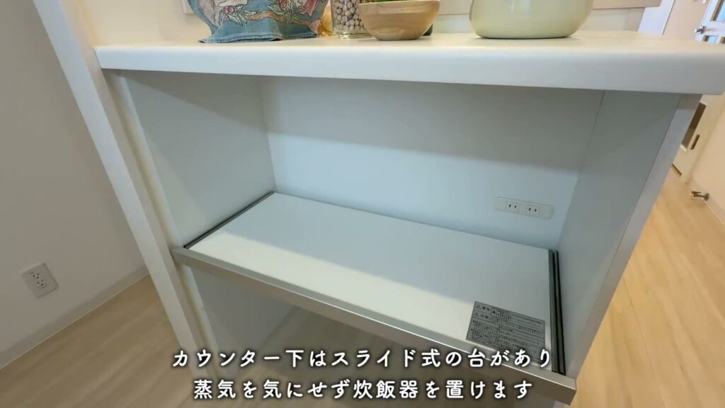 アーバンラフレ志賀 2LDKのカウンター下
