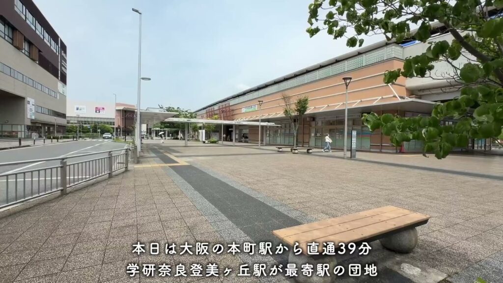 中登美第3 3DKの学研奈良登美ヶ丘駅