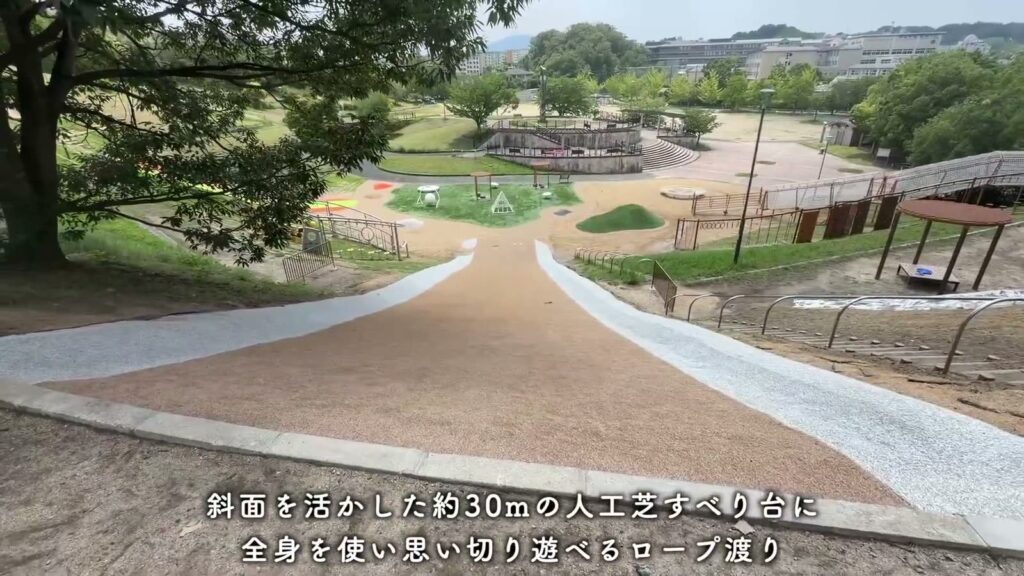 中登美第3 3DKの中登美ヶ丘近隣公園