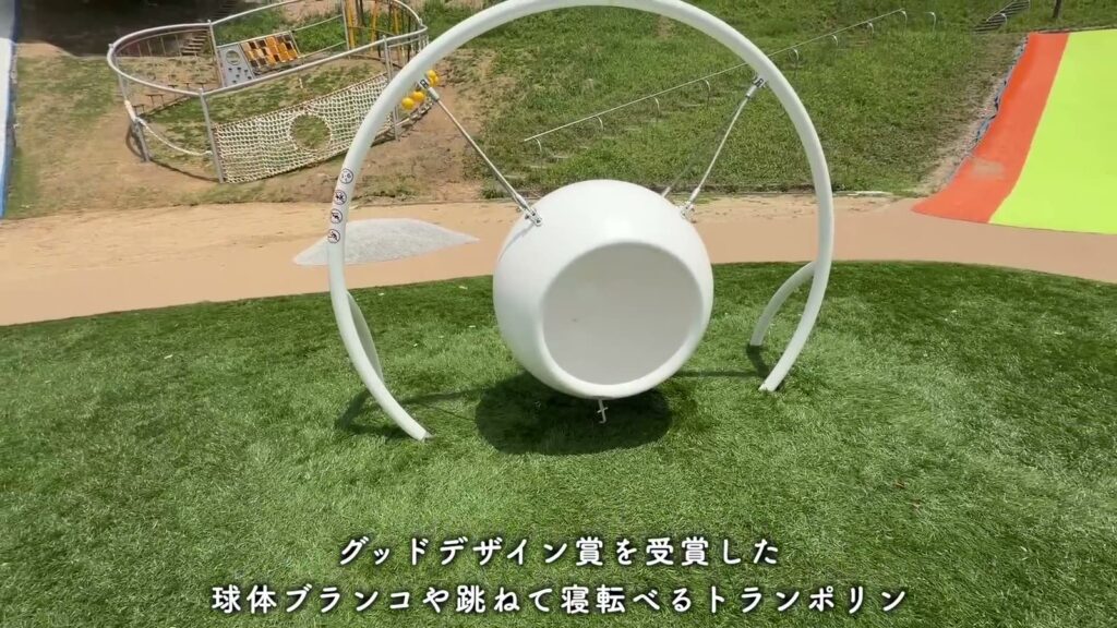 中登美第3 3DKの球体ブランコ