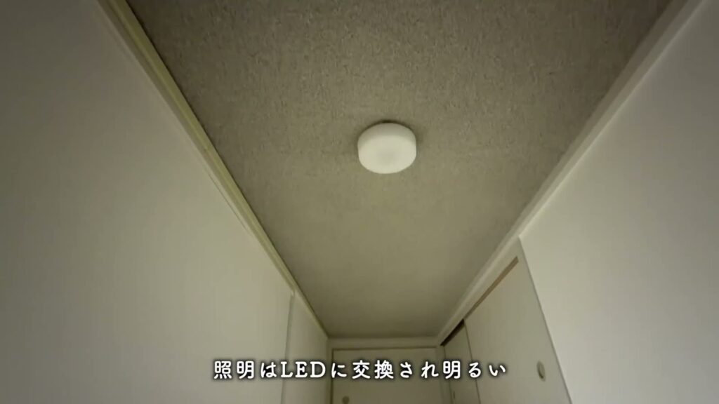 中登美第3 3DKの照明