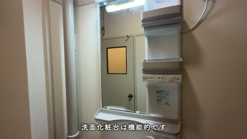 中登美第3 3DKの洗面台