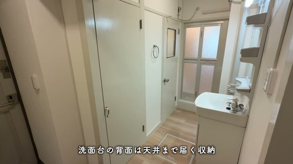 中登美第3 3DKの洗面室