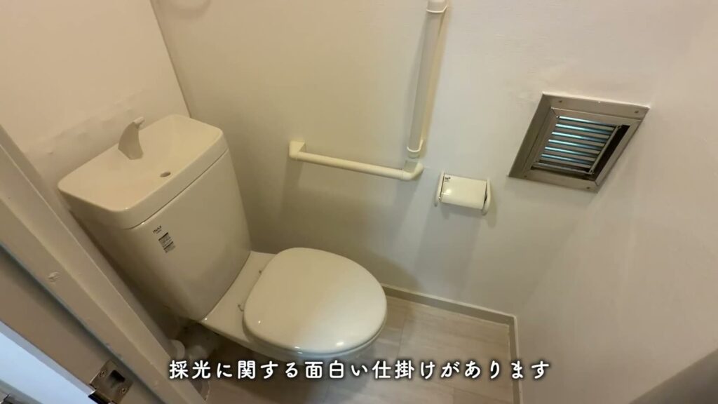中登美第3 3DKのトイレ
