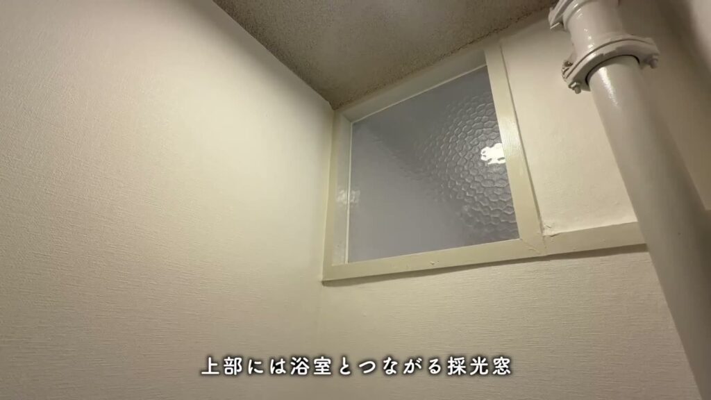 中登美第3 3DKの採光窓