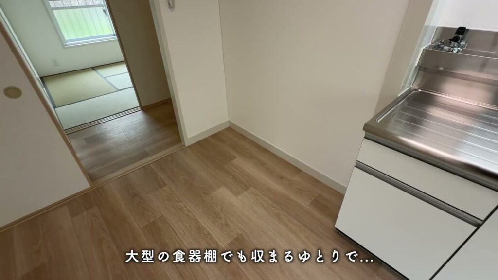 中登美第3 3DKの食器棚・冷蔵庫の場所