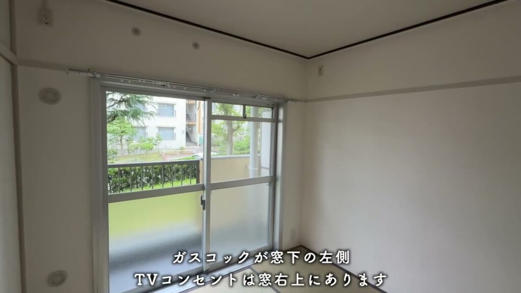中登美第3 3DKの窓まわり