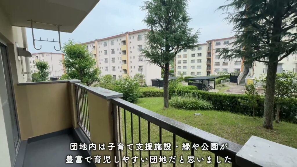 中登美第3 3DKのバルコニー
